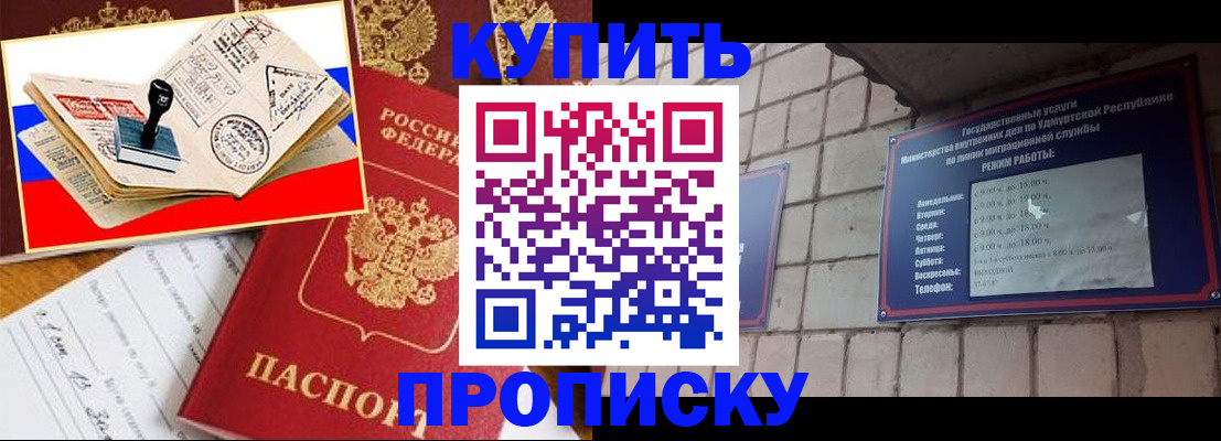 временная регистрация госуслуги в Заволжье