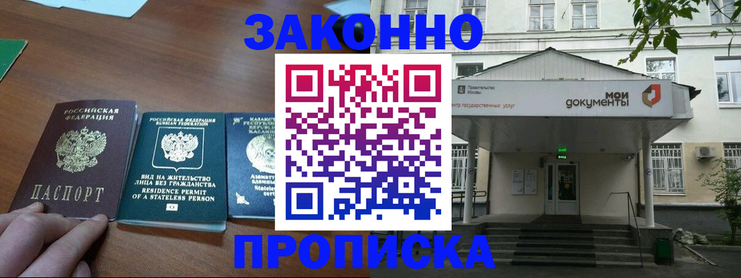 найти адрес прописки в Заволжье